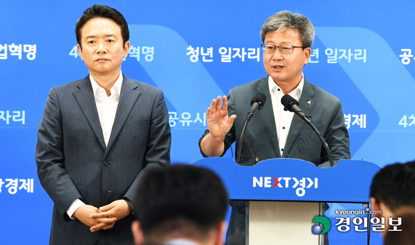 동탄2 부영 주택 품질검사 관련 도지사 ,화성시장 기자회견9