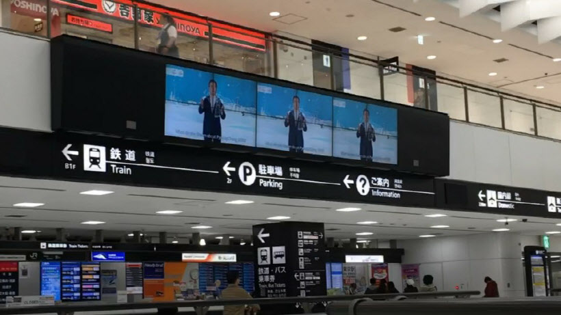 나리타공항 동계올림픽 홍보사진1