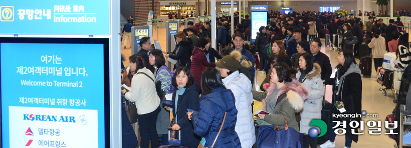 인천공항 제2여객터미널 개장 첫날 표정6