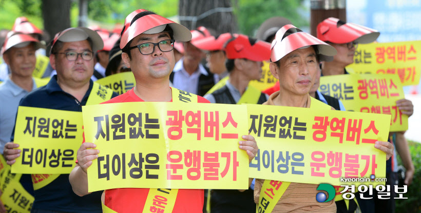 인천시 광역버스 업계 최저임금 인상 대책 마련 촉구 집회1