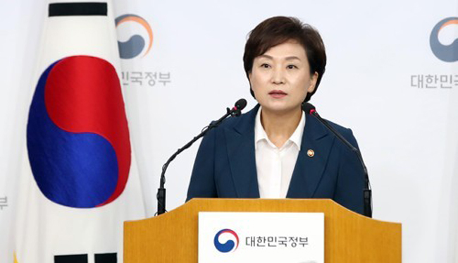 김현미.jpg