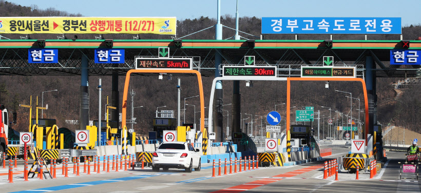 용인서울∼경부고속도로 연결 '금토분기점' 개통<YONHAP NO-2703>