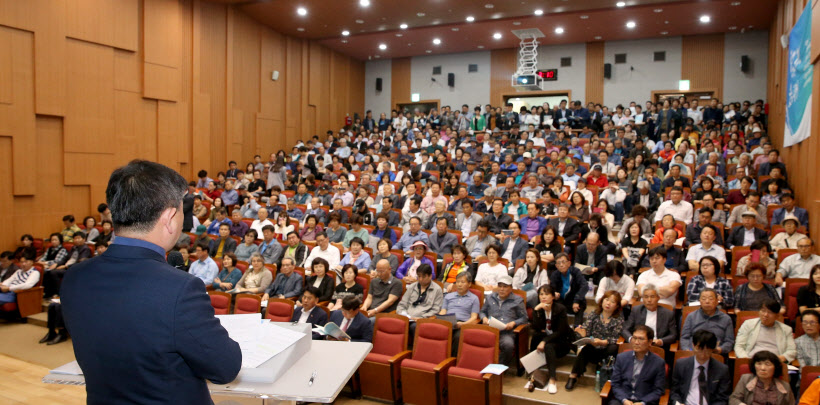 광명구름산지구도시개발사업설명회